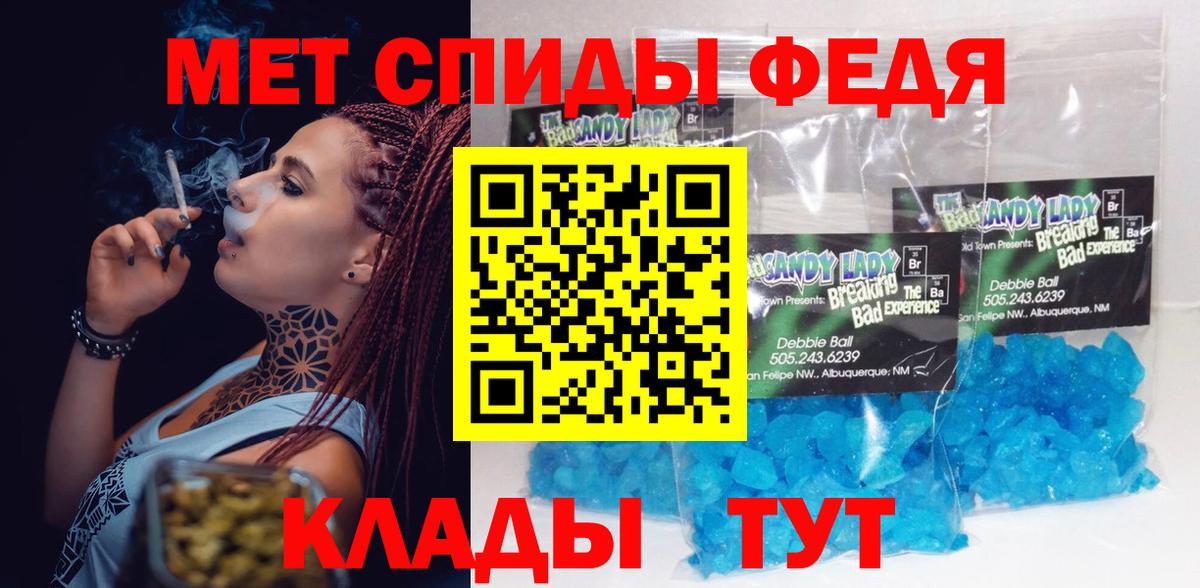 АМФ VHQ  Вход с VPN  Amphetamine  АМФЕТАМИН  Туапсе 