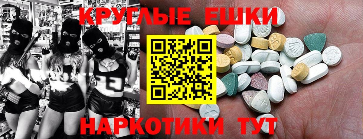 Экстази Cube Туапсе