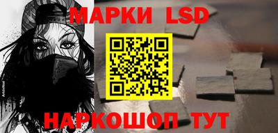 ПСИЛОЦИБИНОВЫЕ ГРИБЫ Первоуральск