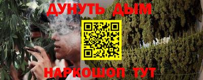 ПСИЛОЦИБИНОВЫЕ ГРИБЫ Первоуральск
