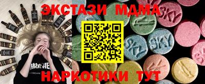 ПСИЛОЦИБИНОВЫЕ ГРИБЫ Первоуральск
