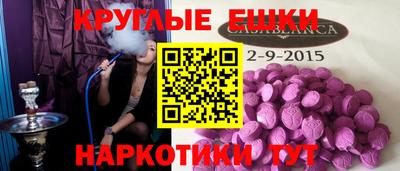 ПСИЛОЦИБИНОВЫЕ ГРИБЫ Первоуральск