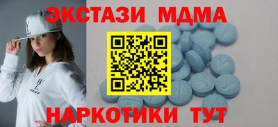 ПСИЛОЦИБИНОВЫЕ ГРИБЫ Первоуральск