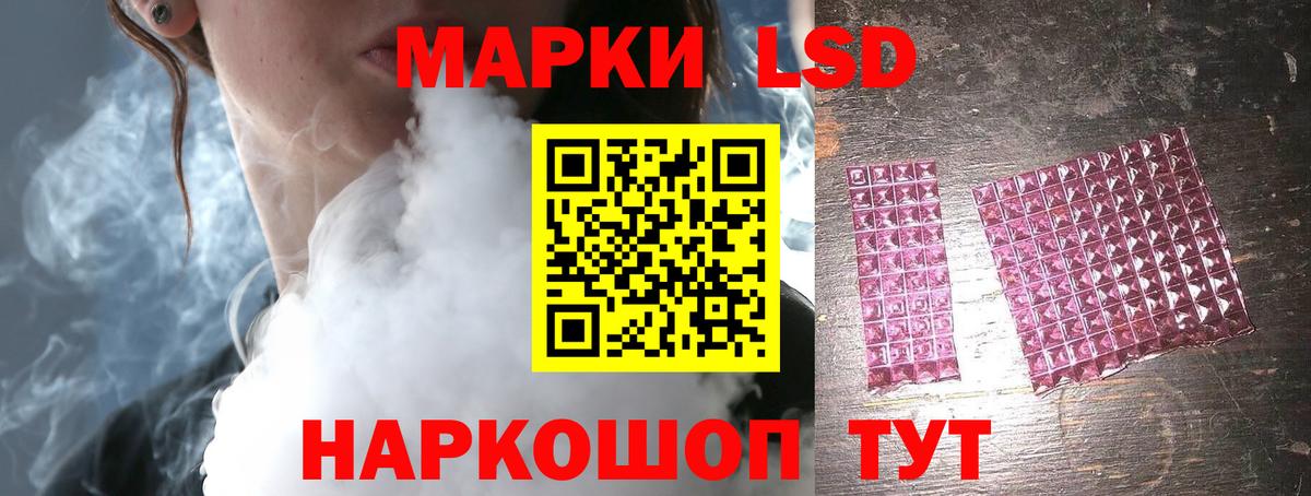 Туапсе  Лсд 25 экстази ecstasy  Вход с VPN 