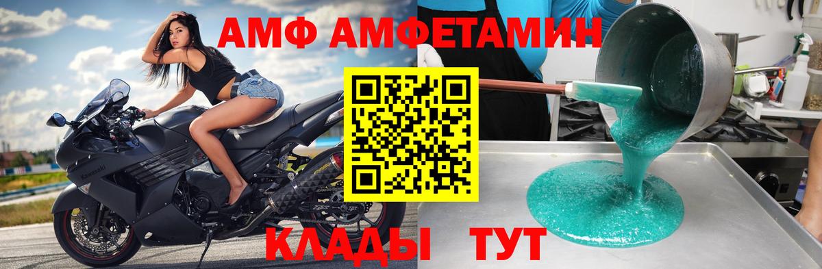 Метамфетамин пудра  Вход с VPN  Туапсе 