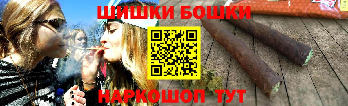 Шишки марихуана тримм  Вход с VPN  Шишки марихуана White Widow  Канабис MAZAR  Туапсе 